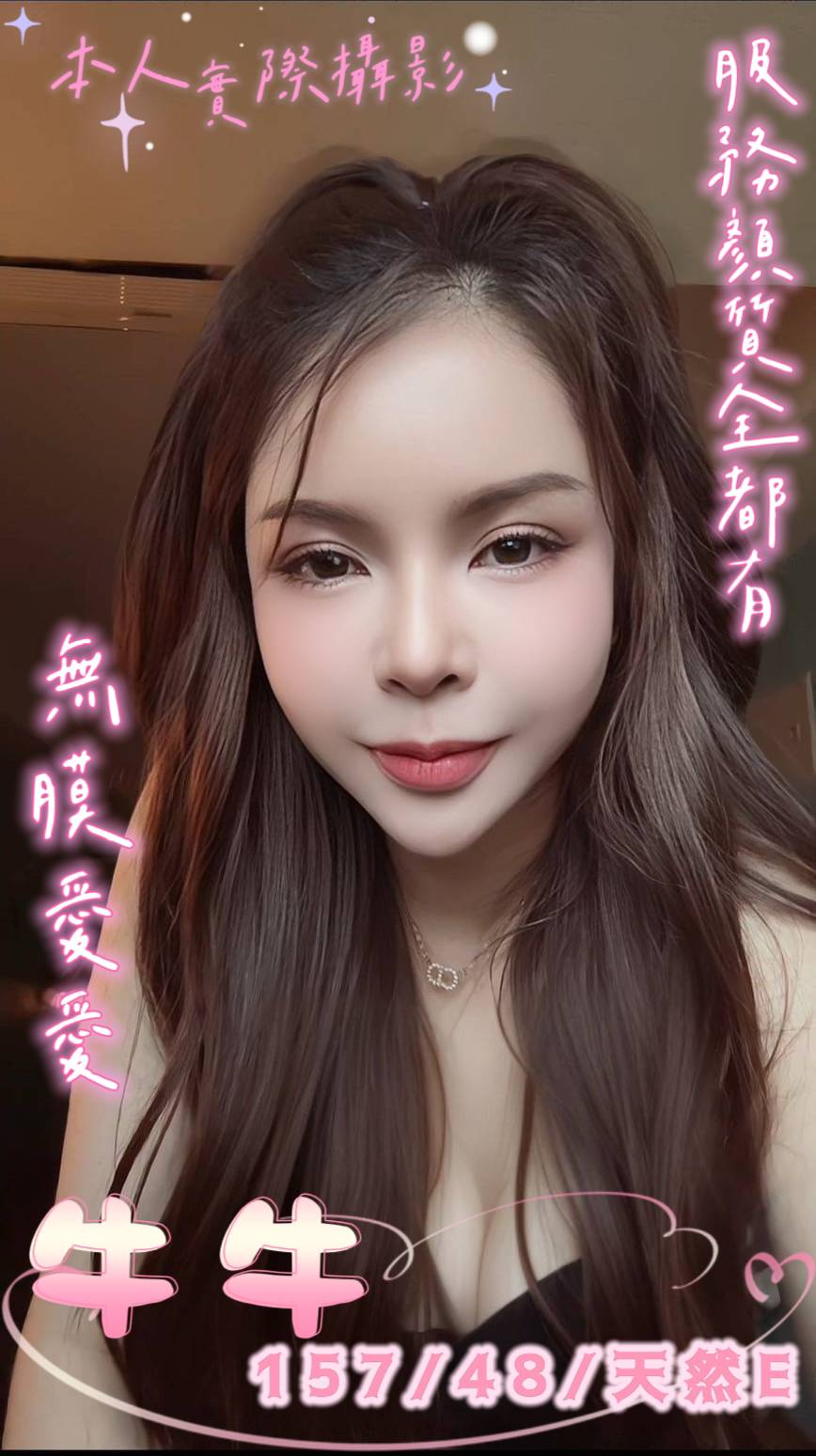 嘉義 韓雨 大學生 165/21/34D